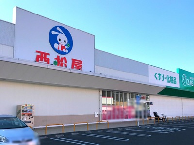 ショッピングセンター　西松屋岡山岡北店（ショッピングセンター）まで1531m