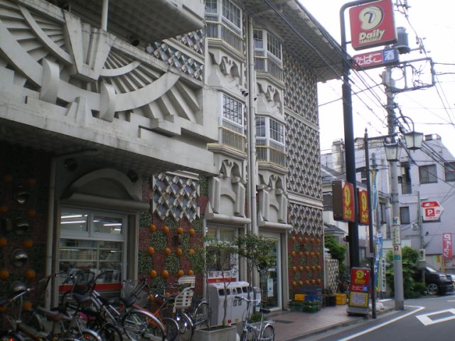 スーパー　ヤマザキ（スーパー）まで90m