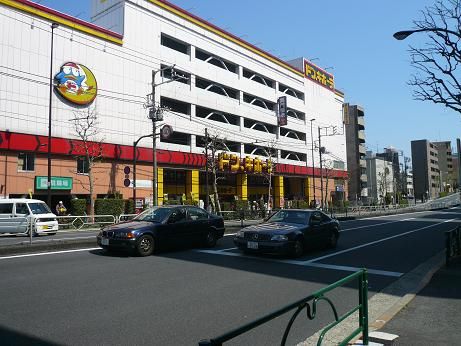 ショッピングセンター　ドンキホーテ方南町店（ショッピングセンター）まで480m