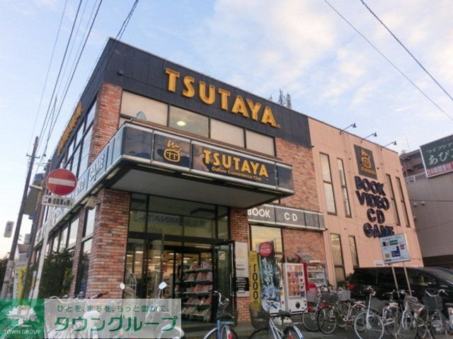 その他　ＴＳＵＴＡＹＡ（その他）まで350m