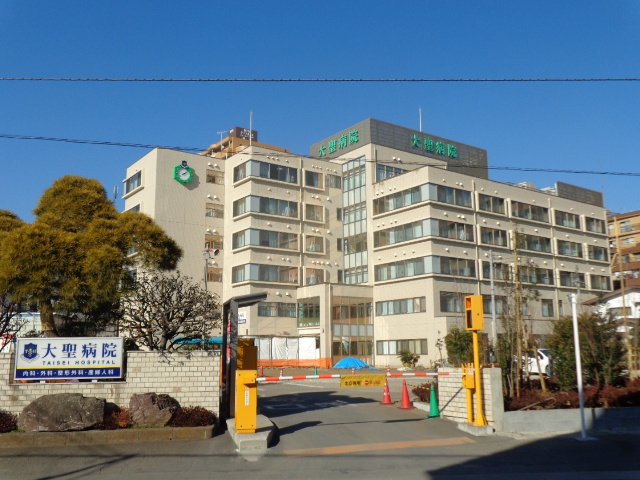 その他　医療法人社団大聖病院（その他）まで206m