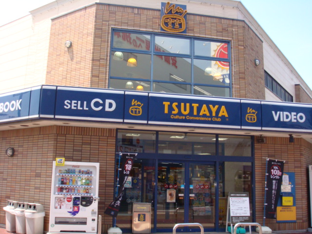 その他　ＴＳＵＴＡＹＡ福生店（その他）まで291m
