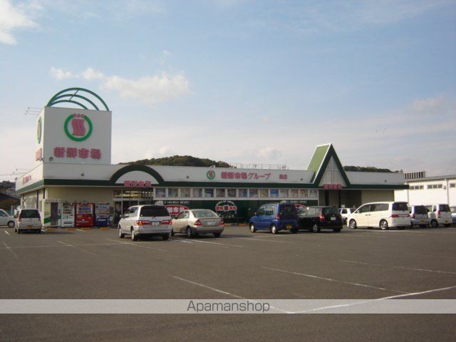 その他　新鮮市場森店（その他）まで3016m