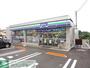 飲食店　スリーエフ八王子宇津木町店（飲食店）まで2680m