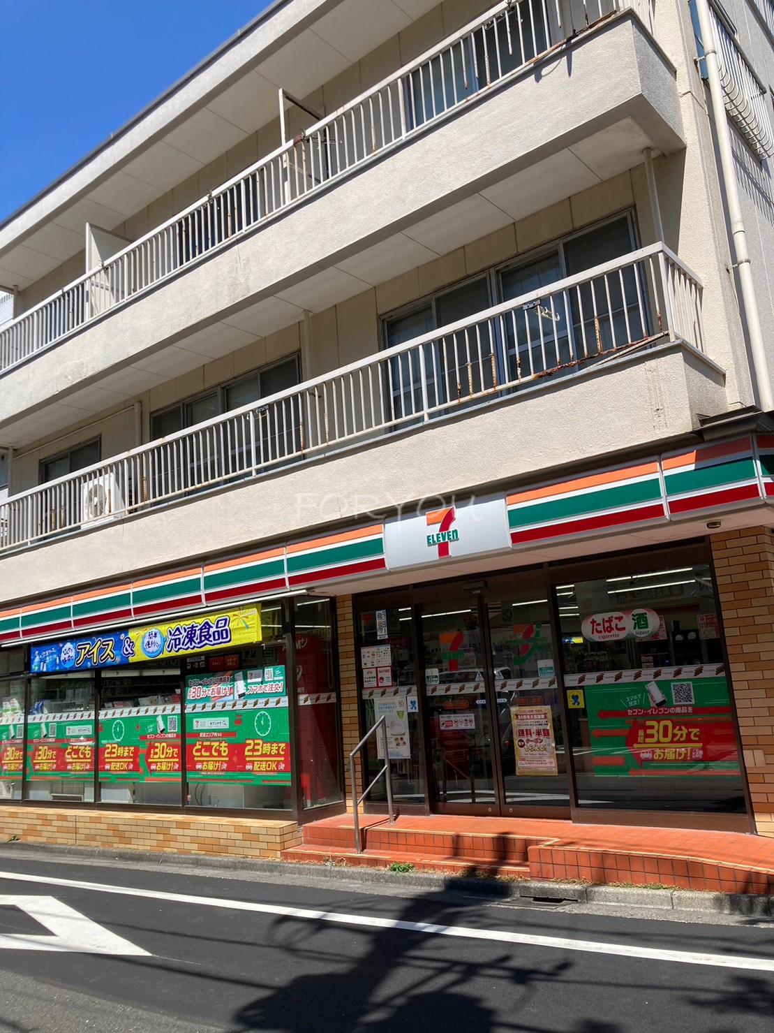 コンビニ　セブンイレブン目黒行人坂店（コンビニ）まで90m