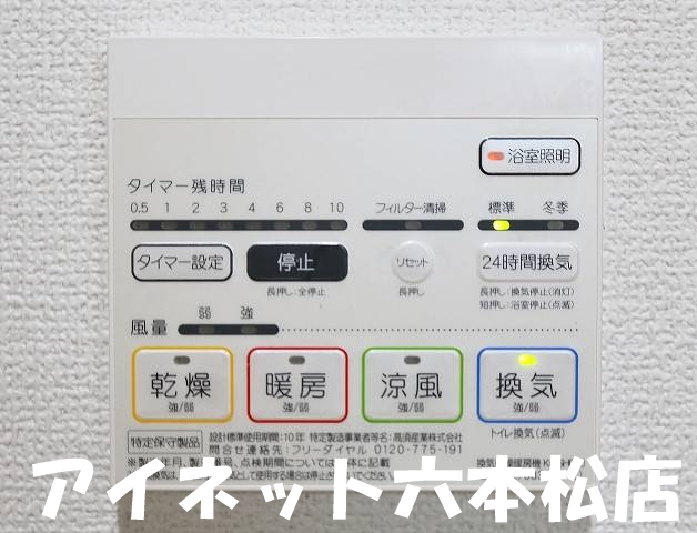 その他　雨の日に嬉しい設備ですね。
