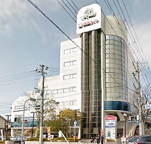 スーパー　関西スーパーレ・アール店（スーパー）まで848m