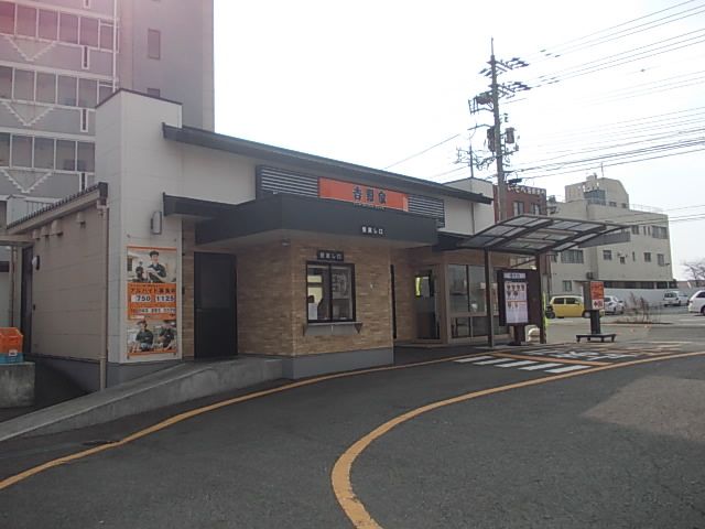 飲食店　吉野家（飲食店）まで750m