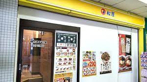 飲食店　松屋江戸川橋店（飲食店）まで73m
