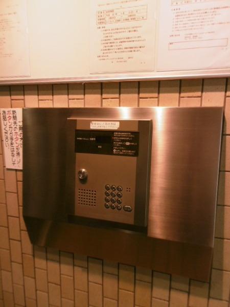 西葛西パークファミリアのその他写真