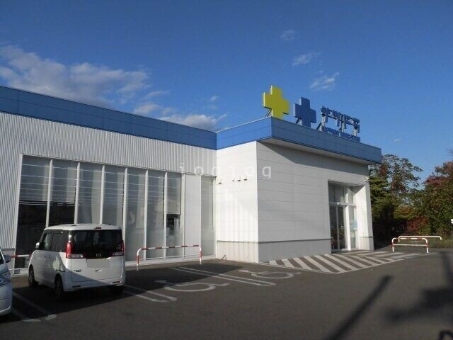 ドラックストア　サツドラ帯広西8条店（ドラッグストア）まで1466m