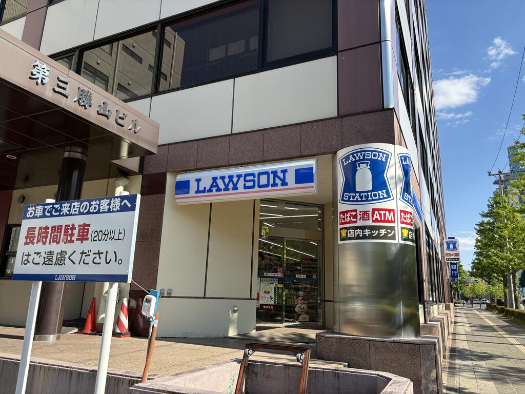 コンビニ　ローソン仙台上杉五丁目店（コンビニ）まで383m