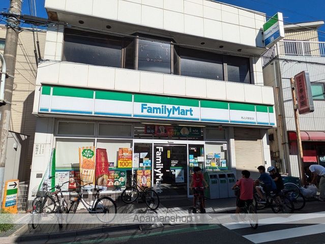 コンビニ　ファミリーマート（コンビニ）まで268m