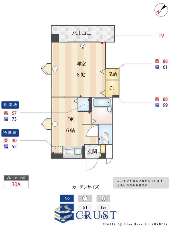 ＪＲ鹿児島本線 九産大前駅 徒歩14分 5階建 築30年の間取り写真