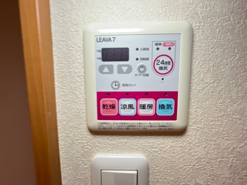 その他設備　図面と現状に相違がある場合には現状を優先