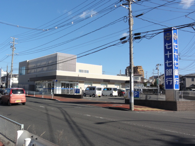 【塩竈市白萩町のマンションの銀行】