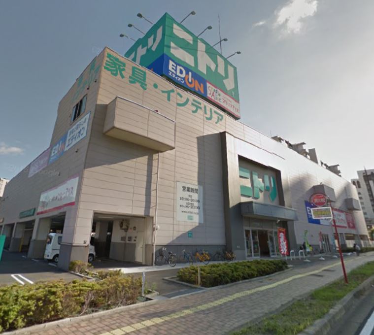 ホームセンター　ニトリ小倉北店（ホームセンター）まで530m