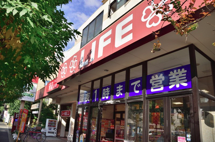 スーパー　ライフ大崎百反通店（スーパー）まで474m