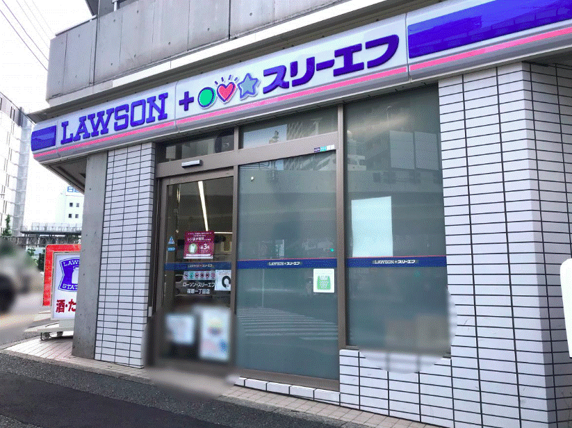 コンビニ　ローソン・スリーエフ荏原一丁目店（コンビニ）まで213m