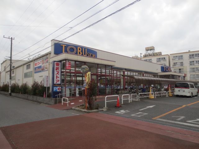 スーパー　東武ストア（スーパー）まで590m