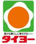 スーパー　タイヨー騎射場店（スーパー）まで788m