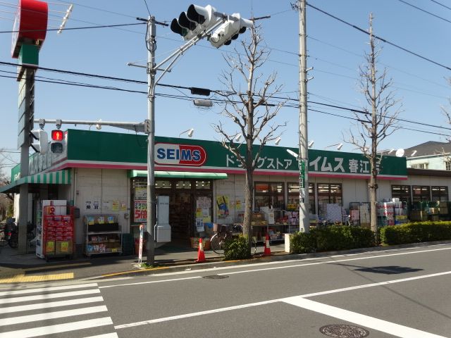 中学校　江戸川区立春江中学校（中学校）まで446m