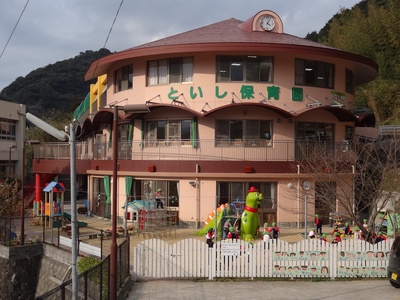 【長崎市上戸町のマンションの幼稚園・保育園】