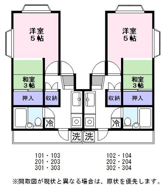 キャッスル彦根の間取り