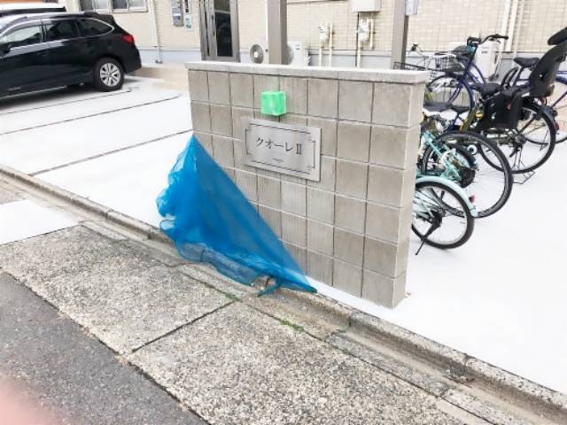 【クオーレIIのその他共有部分】