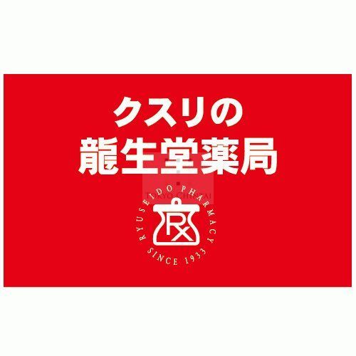 【新宿区左門町のマンションのドラックストア】