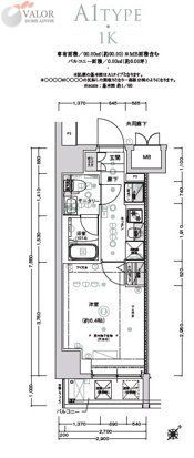 横浜市港北区新横浜のマンションの間取り