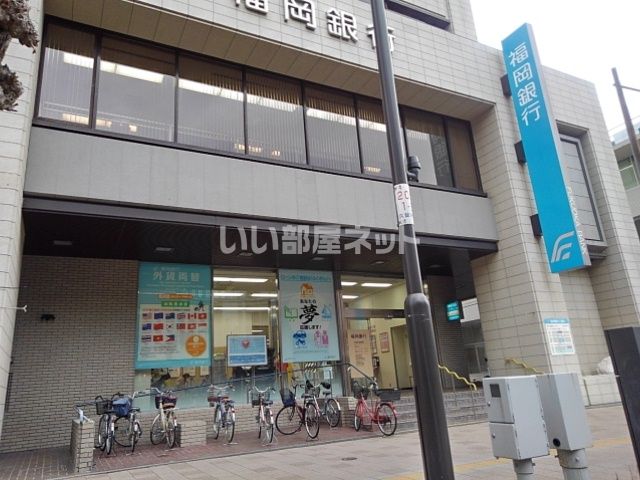 銀行　親和銀行久留米支店（銀行）まで337m