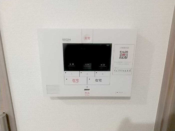 セキュリティ　セコムのセキュリティシステム