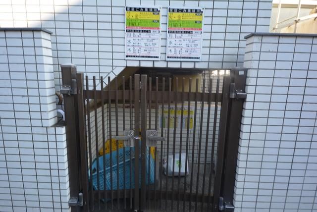 その他共有部分　ゴミ置き場