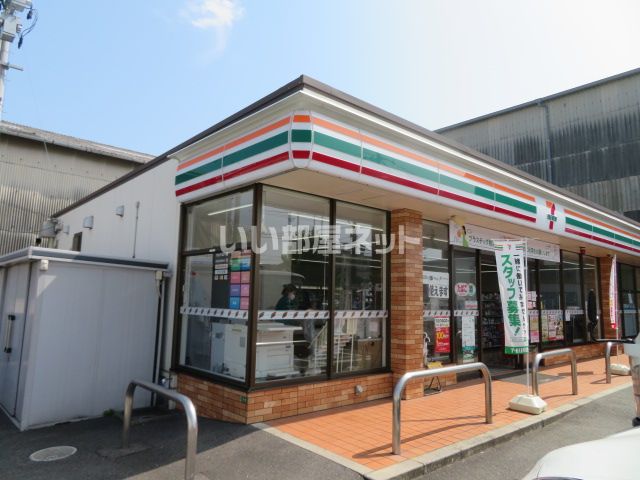 コンビニ　セブンイレブン 広島出島2丁目店（コンビニ）まで920m
