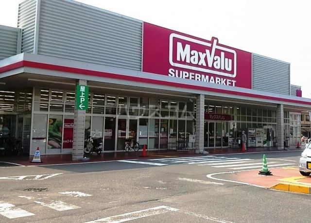スーパー　マックスバリュ 生桑店（スーパー）まで1790m