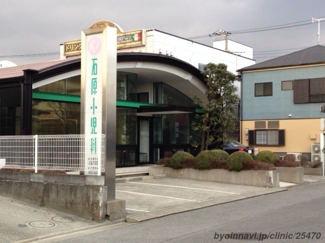 病院　石原小児科（病院）まで221m