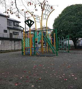 公園　しぶさわふれあい公園（公園）まで1034m