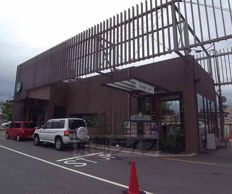 飲食店　スターバックスコーヒー　リサーチパーク店（飲食店）まで150m