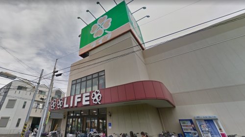 スーパー　ライフ（スーパー）まで455m