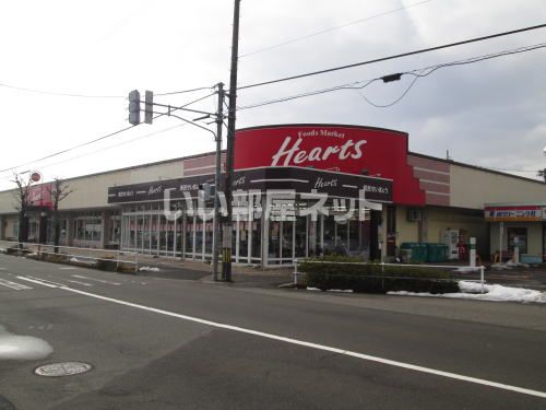 スーパー　Hearts(ハーツ) 羽水店（スーパー）まで882m