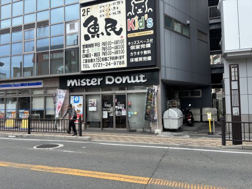 飲食店　ミスタードーナツ 富田林駅前ショップ（飲食店）まで184m