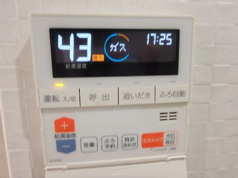 秀和南茨木レジデンス　その他設備　給湯操作パネル