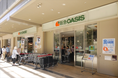 スーパー　阪急OASIS(オアシス) 千里中央店（スーパー）まで1152m