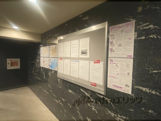 その他　掲示板