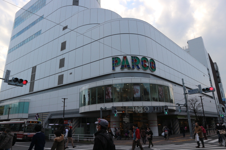 ショッピングセンター　調布パルコ（ショッピングセンター）まで539m