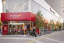 スーパー　グルメシティ 千葉中央店（スーパー）まで470m