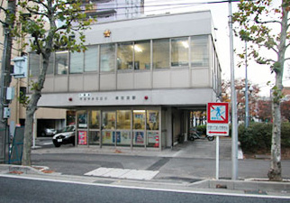 警察署・交番　千葉中央警察署 本町交番（警察署・交番）まで339m