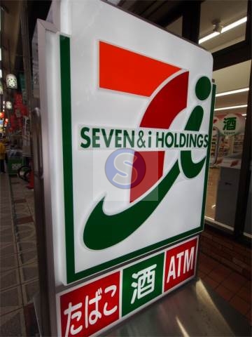 コンビニ　セブンイレブン 大阪内久宝寺町4丁目店（コンビニ）まで330m