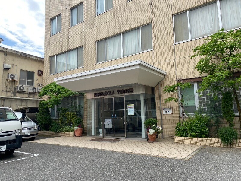 病院　竹山病院（病院）まで173m